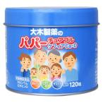 大木製薬パパーチュアブルケフィアC...