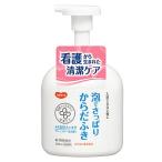  Pigeon - bi медсестра пена ..... из ...(500mL) душ перед сном стоимость товары для ухода предотвращение бедствий стратегический запас 
