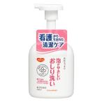  Pigeon - bi медсестра пена ........ мытье (350mL) товары для ухода предотвращение бедствий стратегический запас 