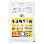 ku.. ритм половина прозрачный мусорный пакет .. источник модель 45L экономичный (50 листов входит ) PL21.. пакет предотвращение бедствий стратегический запас 