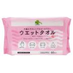 Yahoo! Yahoo!ショッピング(ヤフー ショッピング)くらしリズム ウエットタオル （80枚入） アルコールフリー ウエットシート 防災 備蓄