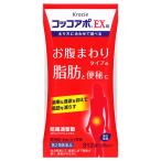 【第2類医薬品】クラシエ薬品 コッコアポEX錠 26日分 (312錠) 防風通聖散　送料無料　【セルフメディケーション税制対象商品】