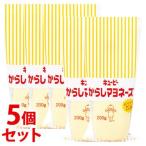 { продается в комплекте } пупс горчица Karashi майонез (200g)×5 шт. комплект приправа * уменьшение налог показатель объект товар 