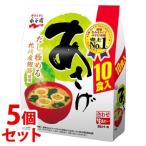 即席みそ汁、吸い物
