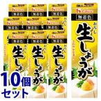 { продается в комплекте } house еда ... сырой имбирь (40g)×10 шт. комплект приправа * уменьшение налог показатель объект товар 