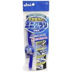 プロスタッフ 洗車用ミニブラシ P131 (1個) 洗車用品 洗車ブラシ