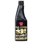 呉工業 KURE CRC フュエルシステム 水抜き剤 ガソリン車専用 2022 (180mL) パーツクリーナー