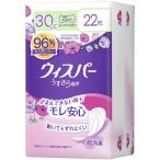 P&G ウィスパー うすさら吸水 30cc 