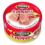  домашнее животное линия .. похоже время говядина угол порез .(80g) собака для закуска корм для собак 