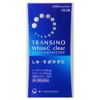 【第3類医薬品】第一三共ヘルスケア トランシーノ ホワイトCクリア 成人60日分 (240錠) ビタミンC剤 しみ・そばかす