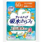 ユニチャーム チャームナップ 吸水さらフィ スリム 吸水ガード 安心の中量用 60cc (16枚) 軽失禁ナプキン