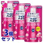 《セット販売》　花王 ワイドハイター 消臭専用ジェル フレッシュフローラルの香り つめかえ用 (500mL)×3個セット 詰め替え用 衣料用消臭剤