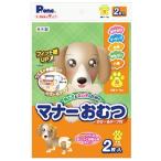 第一衛材 P.one マナーおむつ のび〜るテープ付 プチ Sサイズ (2枚) 犬用紙おむつ