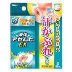その他皮膚の薬