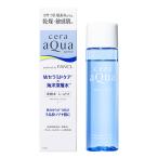 セラアクア 化粧水 しっとり みずみずしいタイプ (150mL) 化粧水　送料無料