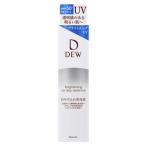 カネボウ DEW デュウ ブライトニングUVデイエッセンス (40g) SPF50+ PA++++ 日焼け止め美容液　医薬部外品