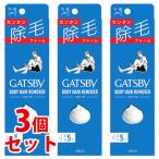 { продается в комплекте } man dam GATSBYgyatsu Be депиляция пена (80g)×3 шт. комплект мужской квази наркотики 