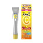 ロート製薬 メラノCC 薬用 しみ 集中対策 美容液 (20mL) 美白美容液　医薬部外品