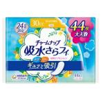 ユニチャーム チャームナップ 吸水さらフィ 安心の少量用 ナプキンサイズ 30cc (44枚) 軽失禁ナプキン 備蓄