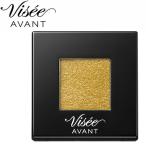 コーセー ヴィセ アヴァン シングルアイカラー 050 AMBER GOLD (1g) アイシャドウ VISEE AVANT