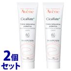 《セット販売》　アベンヌ シカルファットプラス リペアクリーム (101g)×2個 敏感肌用 保湿クリーム