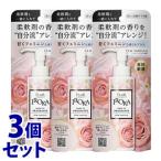 《セット販売》　花王 フレア フレグランス イロカ メイクアップフレグランス フェムバニラの香り (90mL)×3個セット 衣料用香りづけ剤 IROKA