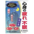 [ no. 2 вид фармацевтический препарат ] маленький Taro китайское лекарство производства лекарство .. горячая вода экстракт маленький шарик G[kota low ] 6 день минут (18.).... китайское лекарство лекарство 