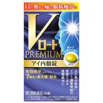 滋養強壮ドリンク