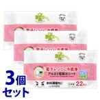 { продается в комплекте }... ритм микроволновая печь & рефрижератор щелочь электролиз вода сиденье (22 листов )×3 шт. комплект чистка для сиденье . уборка сиденье 