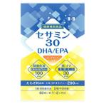 スリービー セサミン30 DHA EPA (60粒) エルゴチオネイン 健康補助食品　※軽減税率対象商品