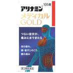 [ no. 3 вид фармацевтический препарат ] есть Nami n производства лекарство есть Nami n medical Gold (105 таблеток ) глаз . утомление мышечная боль .. боль 