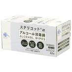 [ no. 3 вид фармацевтический препарат ]... ритм medical стерео li раскладушка α этанол .. хлопок (60.) кожа Moto стерилизация * дезинфекция шт упаковка 