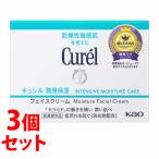 《セット販売》花王 キュレル 潤浸保湿 フェイスクリーム (40g)×3個セット curel 敏感肌用クリーム 乾燥肌 敏感肌 セラミド 医薬部外品