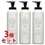 《セット販売》　ラ・ヴィラ・ヴィータ リ・ヘアスパ スカルプクレンジングフォーム