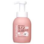  первый три вместе здравоохранение рубец n baby все тело шампунь (350mL) для малышей корпус шампунь детское мыло 