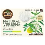 ショッピングヴァーベナ ※ツルハグループ限定※　アース製薬 温泡 ONPO ボタニカル ナチュラルヴァーベナの香り 2種×6錠 (45g×12錠) 入浴剤　医薬部外品
