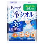 biore холодный полотенце нет ..(1 листов ×5.) охлаждающий охлаждающий высшее холод .... прохладный дезодорант сиденье пот .. сиденье сиденье шт упаковка Kao 
