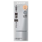  Kose Fasio воздушный Lee стойка BBtintoUV 02 свет бежевый (30g) SPF50+ PA++++ основа основа под макияж FASIO