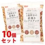 { продается в комплекте } *tsuru - группа ограничение * объединенный еда соль . масло . использование не сделан 1 неделя минут. неглазурованный фарфор . cмешанные орехи (25g×7 пакет )×10 шт. комплект * уменьшение налог показатель объект товар 