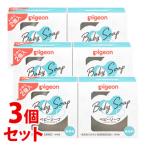 { продается в комплекте } Pigeon детское мыло (90g×2ko)×3 шт. комплект для малышей твердый мыло камень .. мыло 