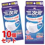 《セット販売》　興和 三次元マスク ふつう Mサイズ ホワイト (30枚)×10個セット マスク ウイルス 花粉 日本製 防災