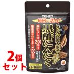 { продается в комплекте }olihiro... Goryeo морковь сесамин. входить .. чёрный уксус чеснок (150 шарик )×2 шт. комплект ... Goryeo морковь чёрный уксус чеснок * уменьшение налог показатель объект товар 