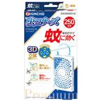  золотой птица KINCHO gold chou комары . быть эффективным насекомое kona-z premium plate модель 250 день для нет запах (1 шт ) средство от насекомых plate [ защита растений от вредителей для квази наркотики ]