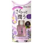  Chantez .te. Cart ногти сирень расческа ng масло свет (7mL) ногти масло Ducato