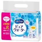 ショッピングシルコット ユニチャーム シルコット ピュアウォーター ウェットティッシュ つめかえ用 (58枚×8個) 詰め替え用 防災 備蓄