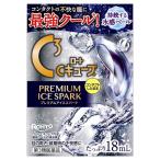 [ no. 3 вид фармацевтический препарат ] low to производства лекарство low toC Cube premium лёд Spark (18mL) сильнейший прохладный глаз лекарство 