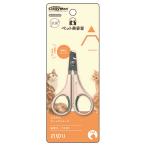  Doogie man kya чай man BS кошка для машина b кусачки для ногтей BS-22 (1 шт ) кошка для кусачки для ногтей домашнее животное . принадлежности для ремонта и ухода 