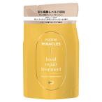 トリートメント、ヘアパック