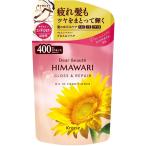 klasi Эдди a Beaute hi вокруг масло in кондиционер блеск & ремонт .... для (400g) для заполнения HIMAWARI