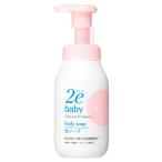  Shiseido 2e due baby пена мыло (300mL) чуткий . для лицо * из . для детское мыло 